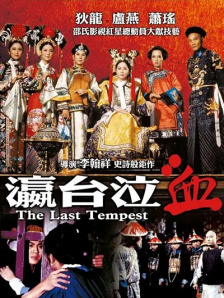 rbd260奴隷色の女教师
